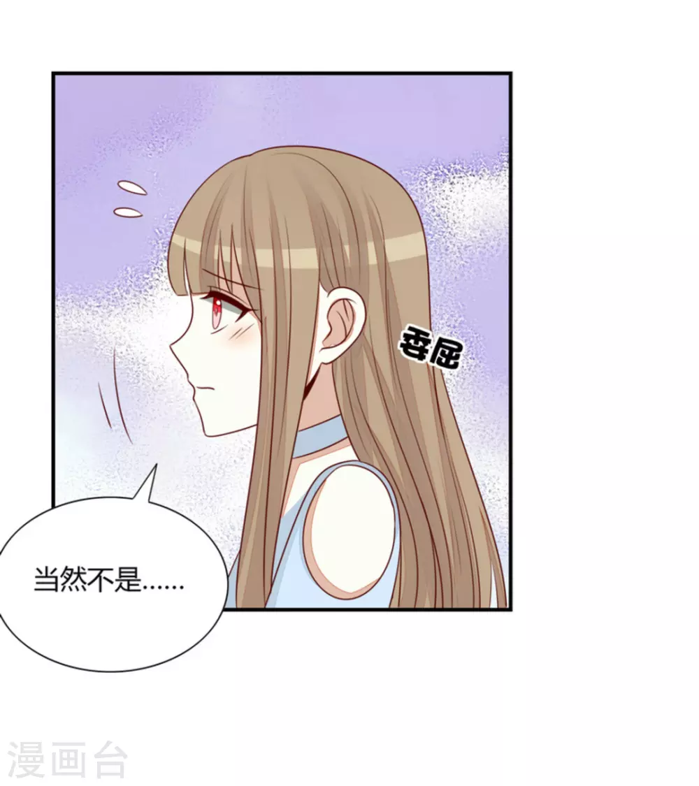 第61话-第61话