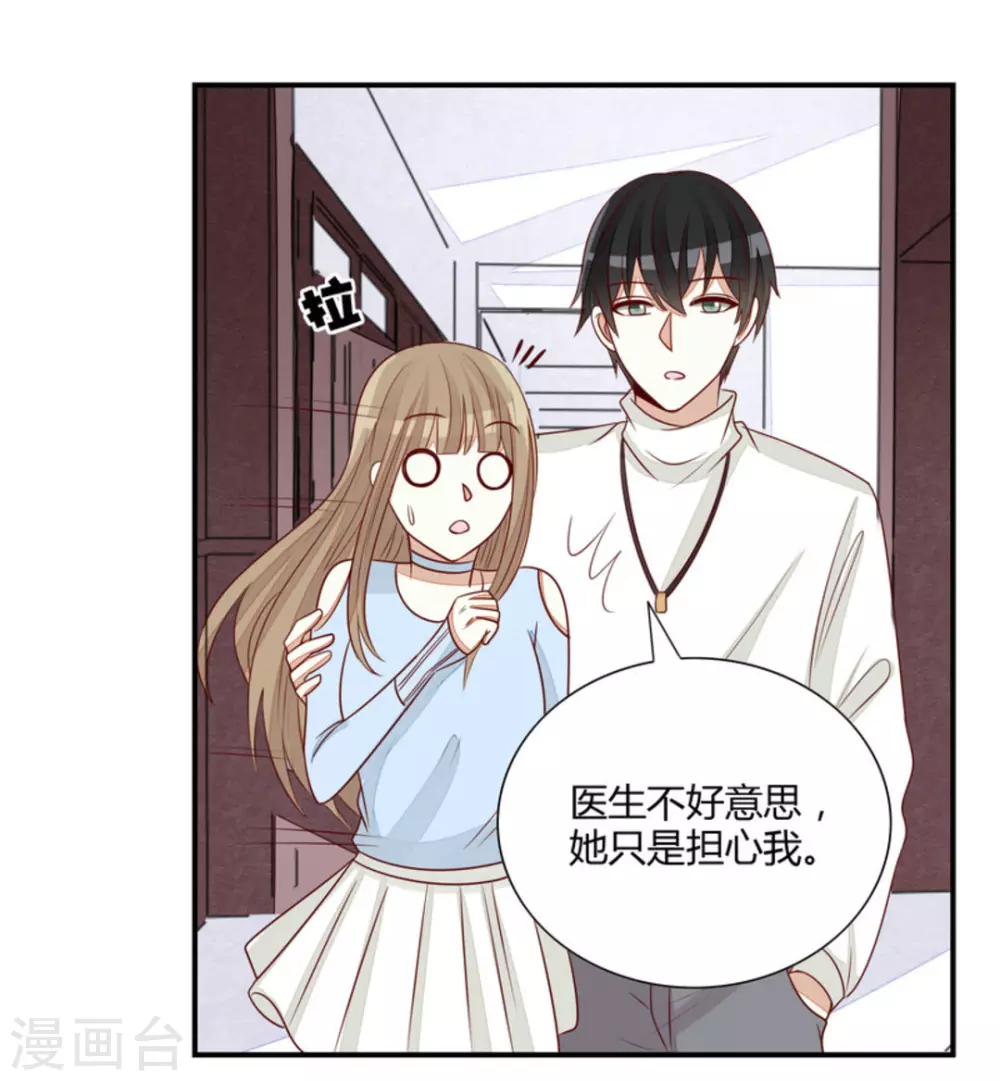 第61话-第61话