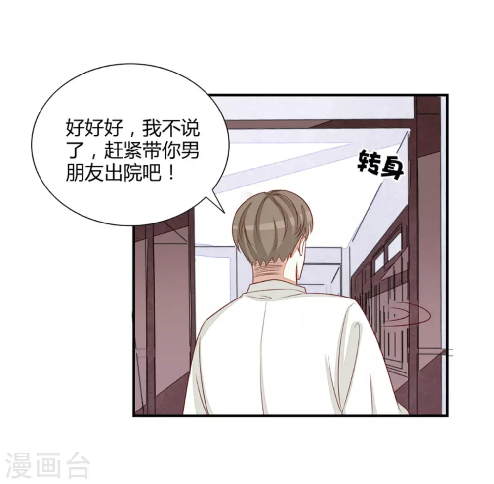 第61话-第61话