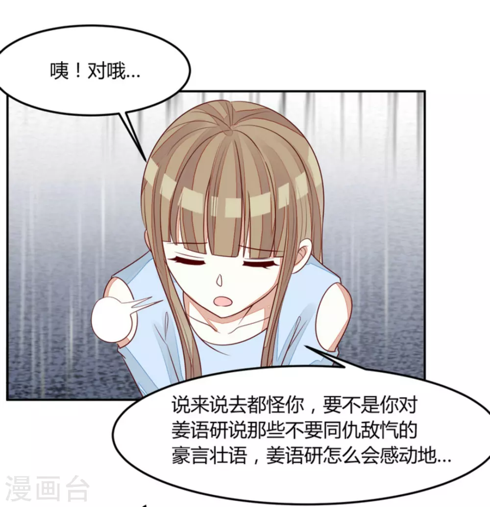 第61话-第61话