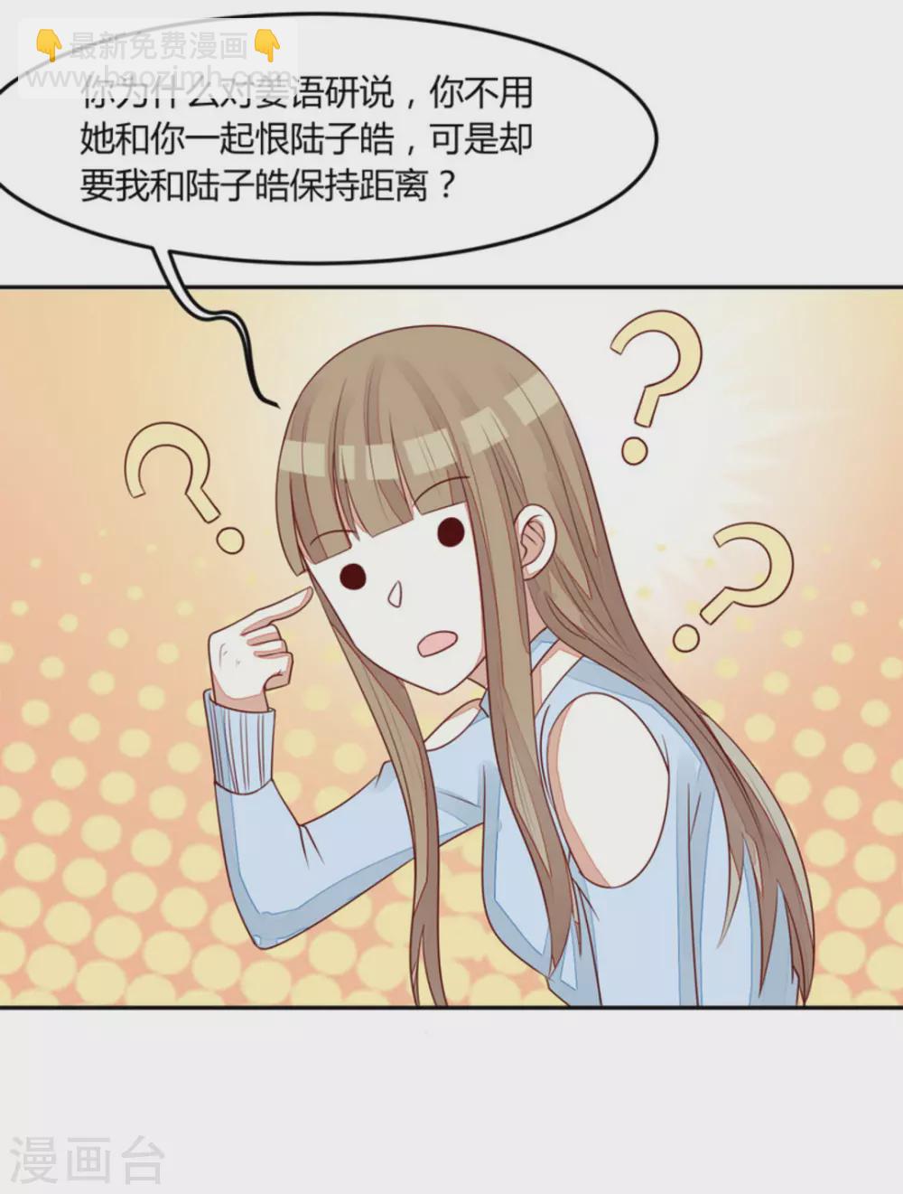 第61话-第61话