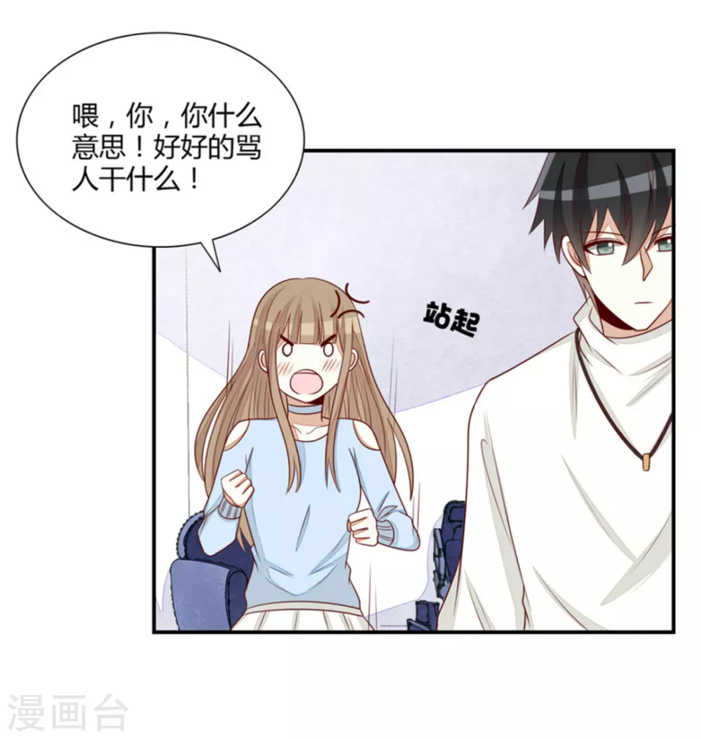 第61话-第61话