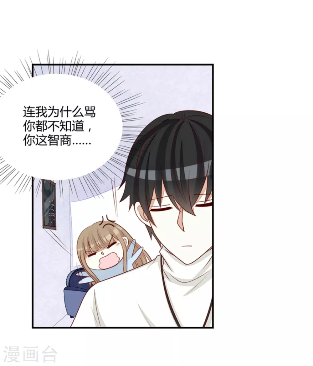 第61话-第61话