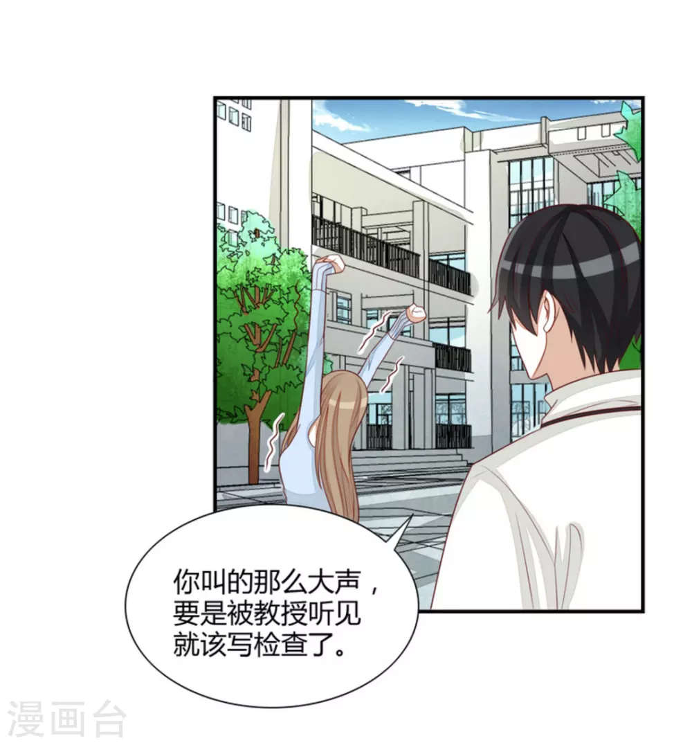 第63话-第63话