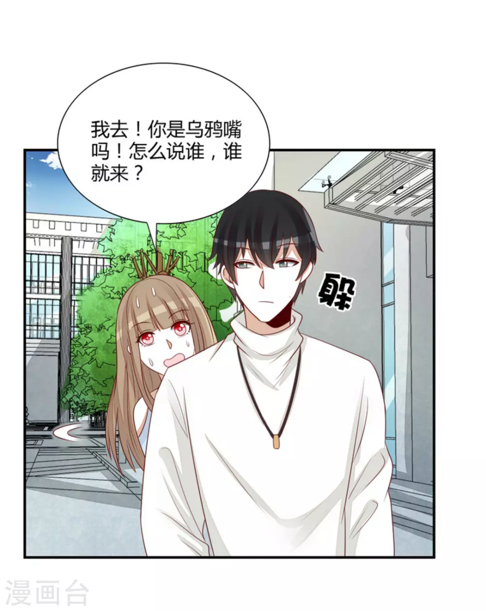 第63话-第63话