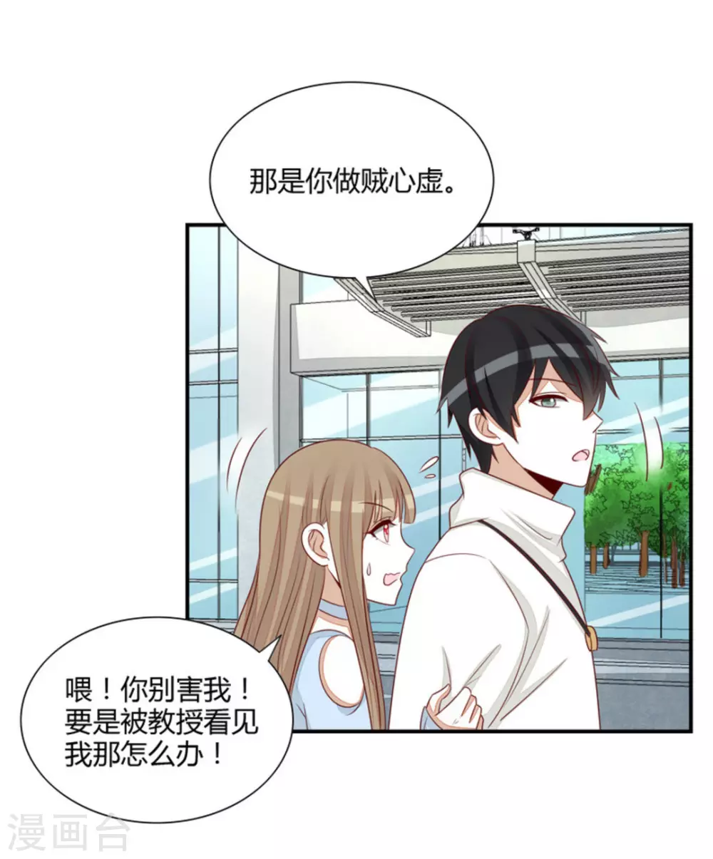 第63话-第63话