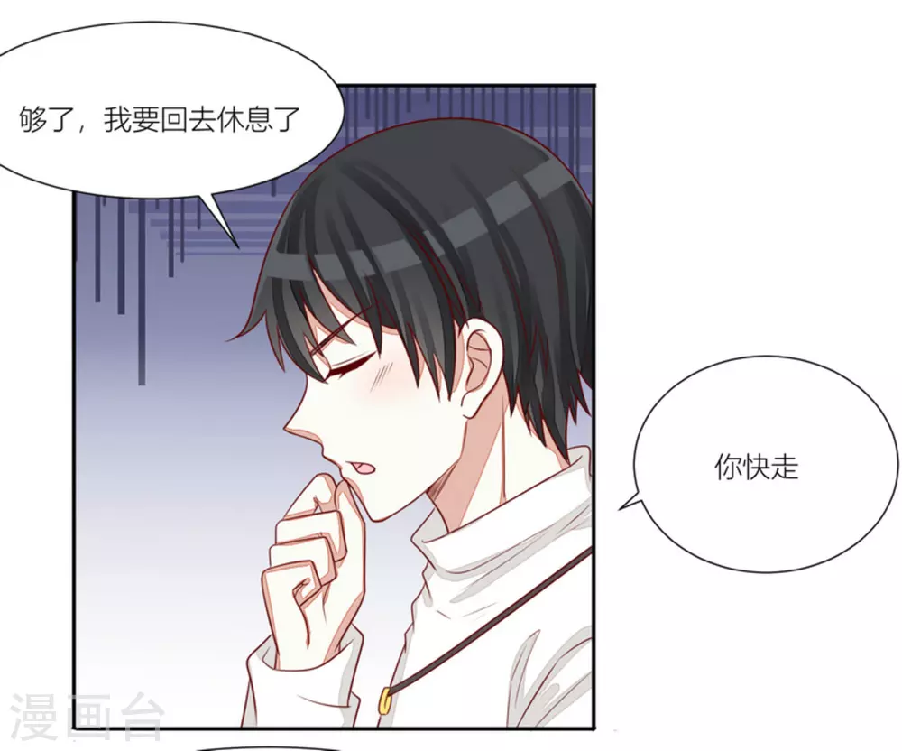 第63话-第63话