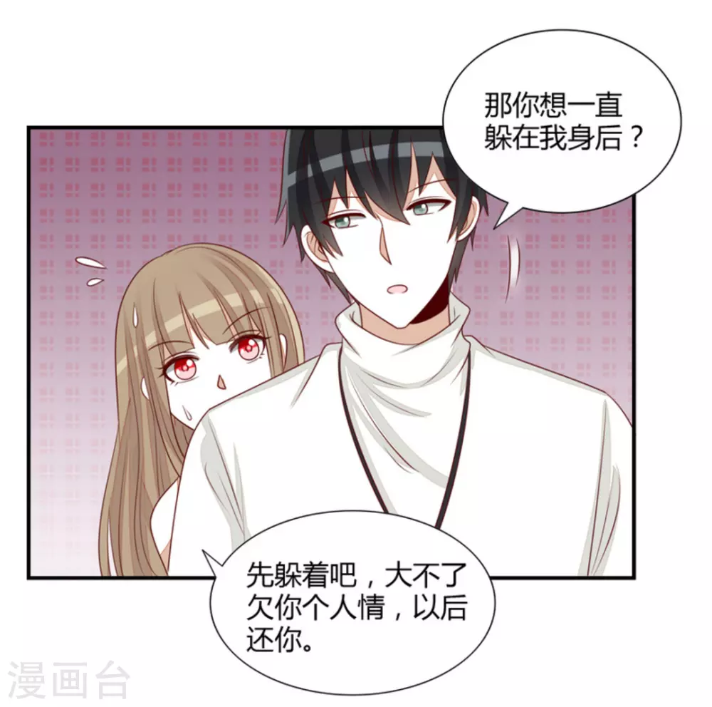 第63话-第63话