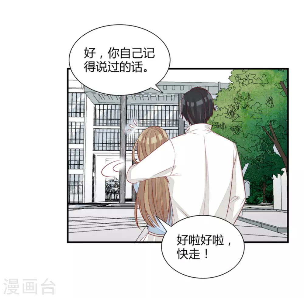 第63话-第63话