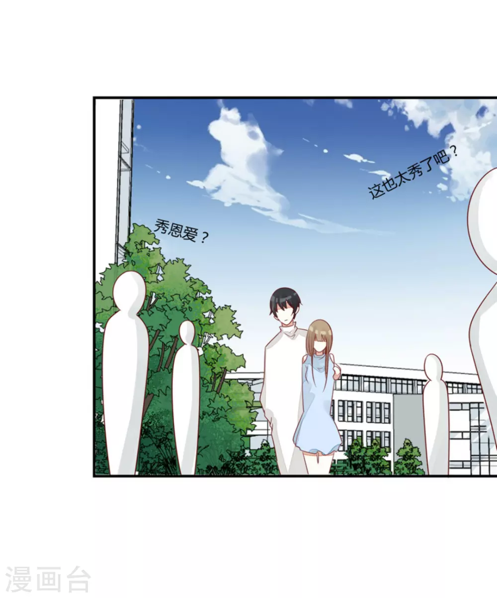 第63话-第63话