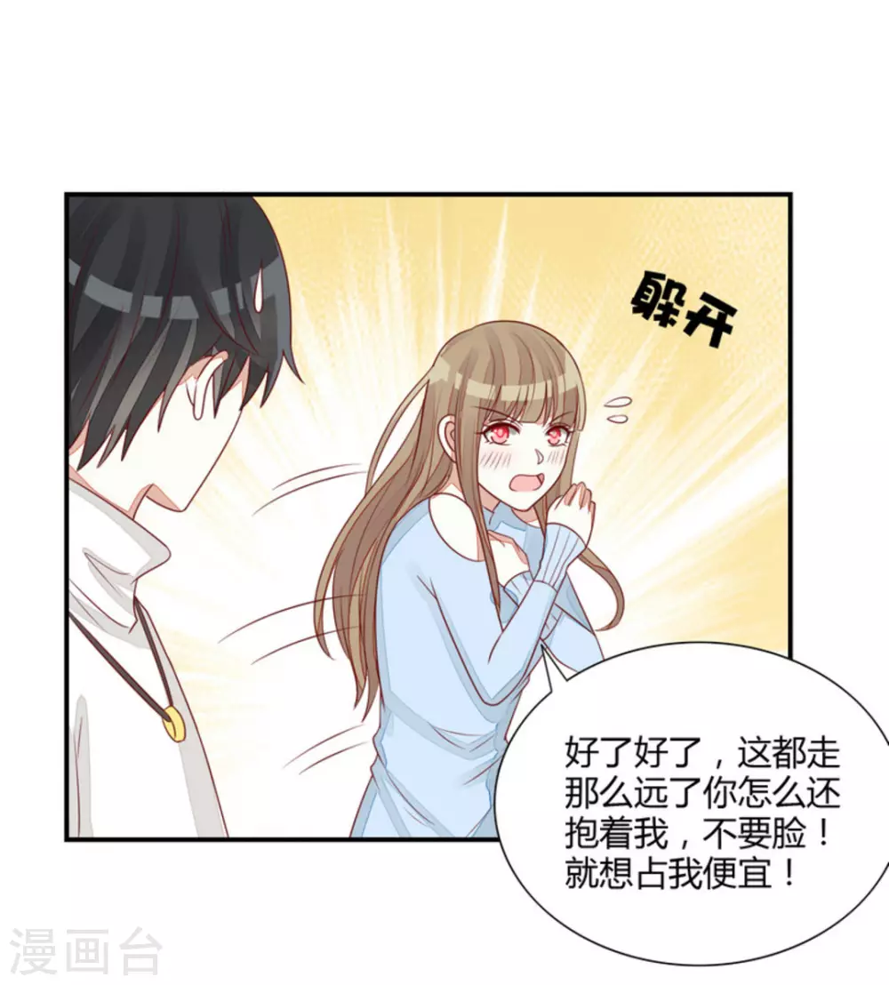 第63话-第63话