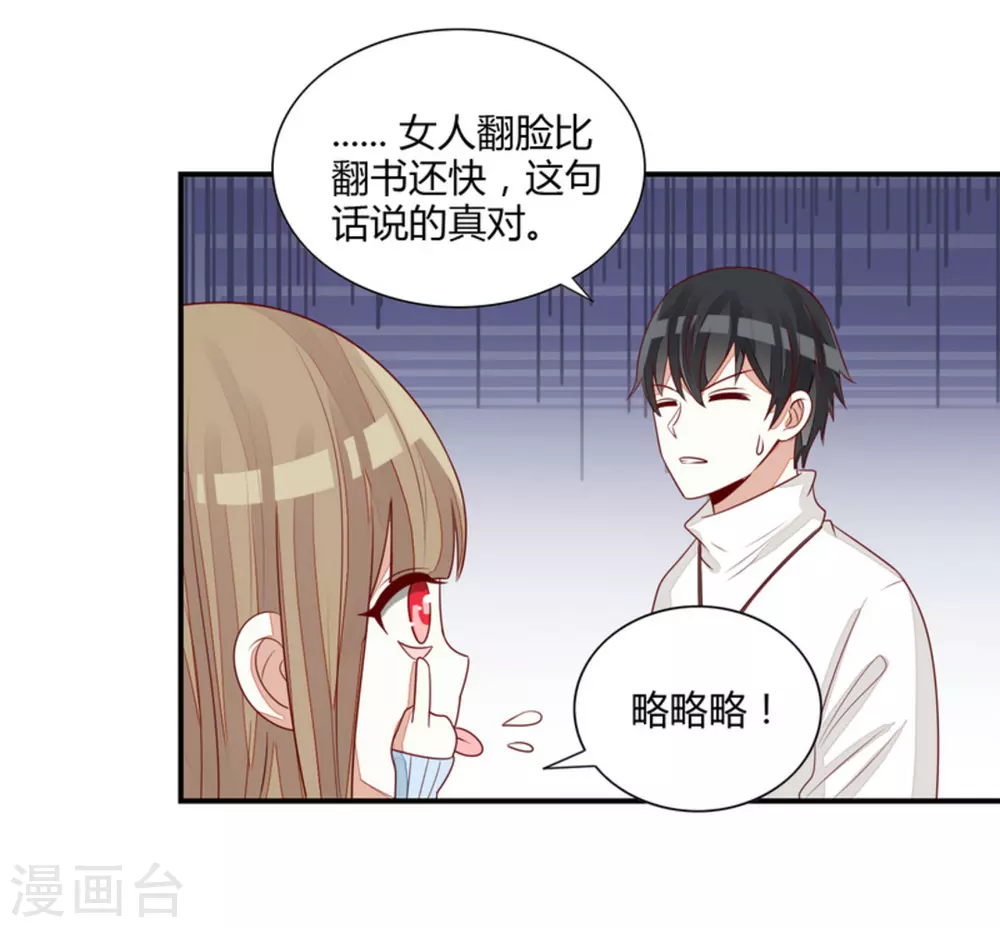 第63话-第63话