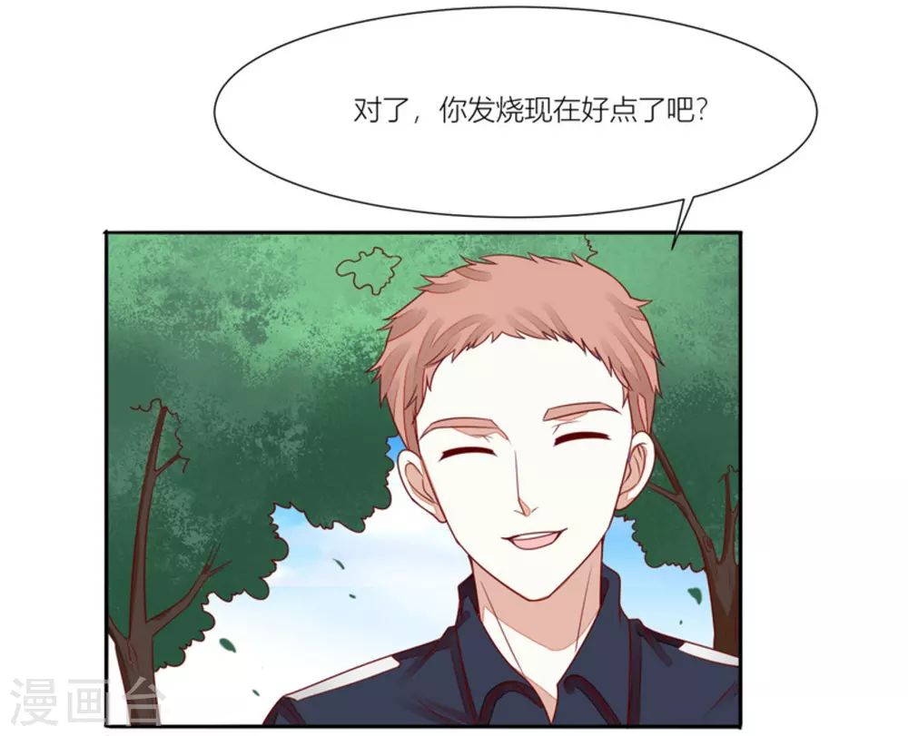 第63话-第63话
