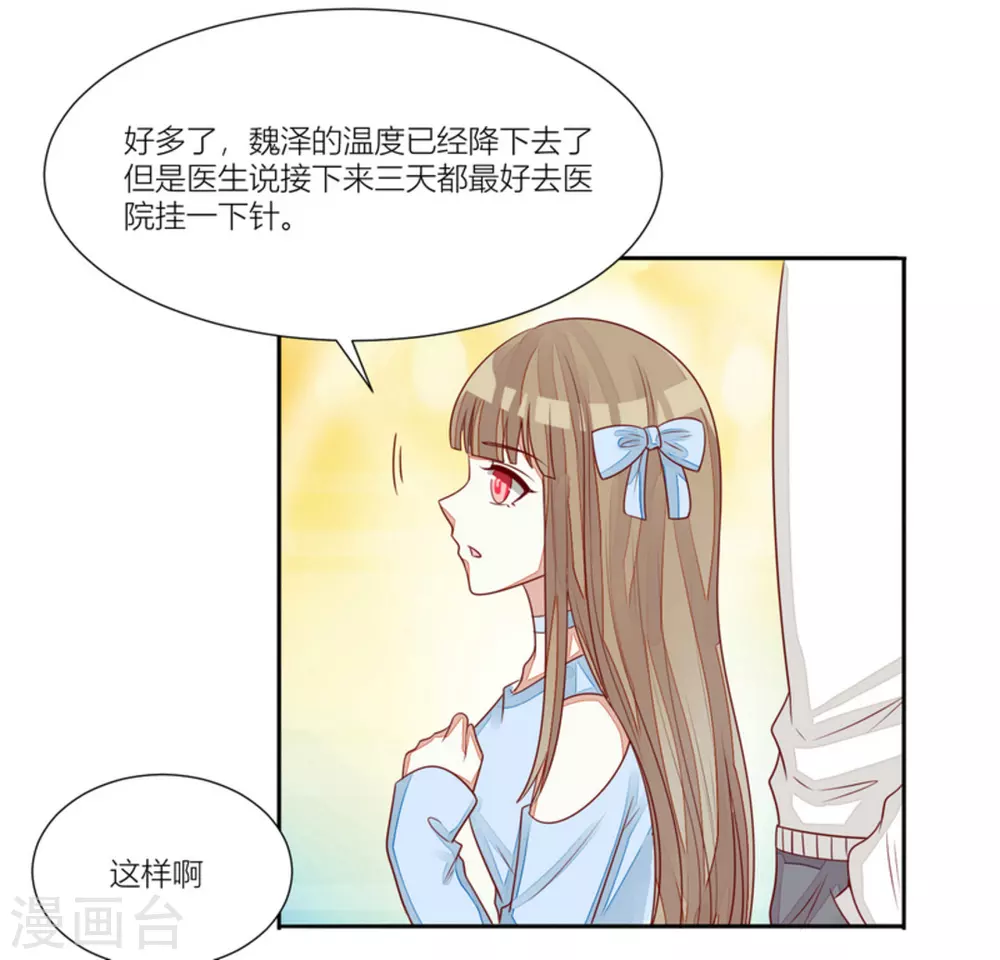 第63话-第63话