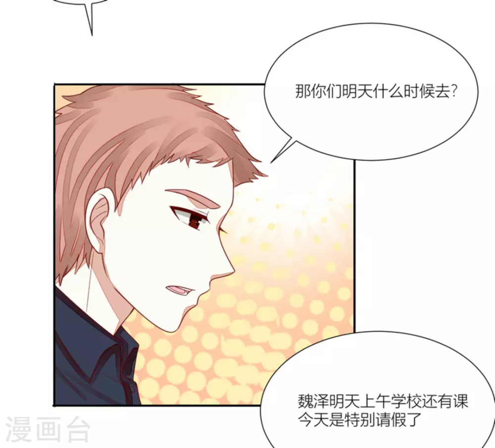 第63话-第63话