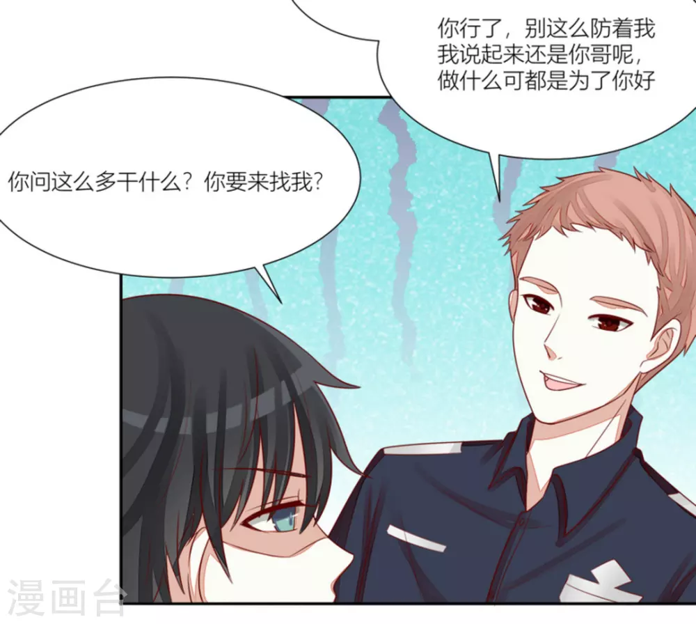 第63话-第63话