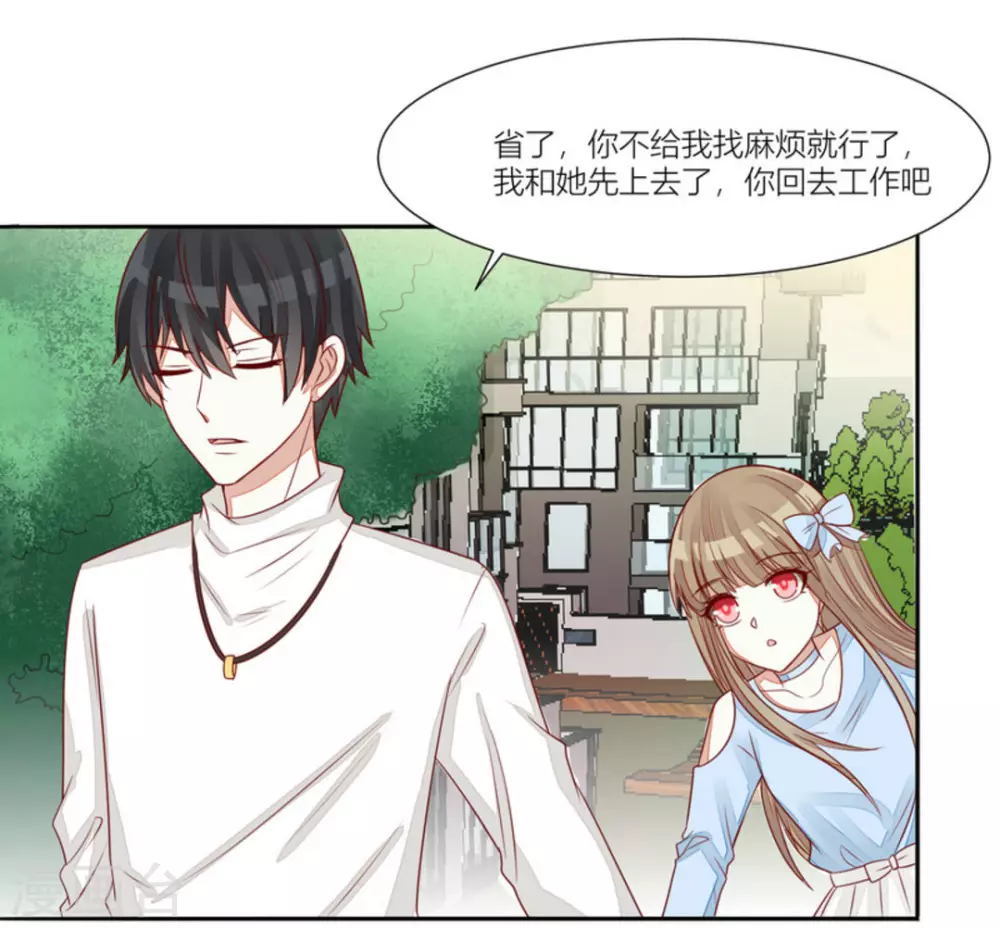 第63话-第63话