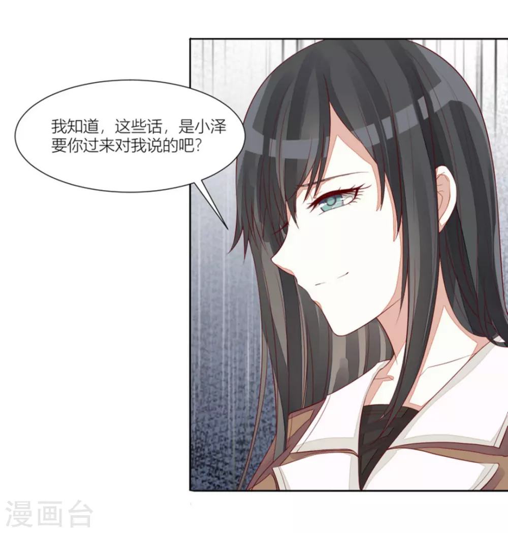 第65话-第65话