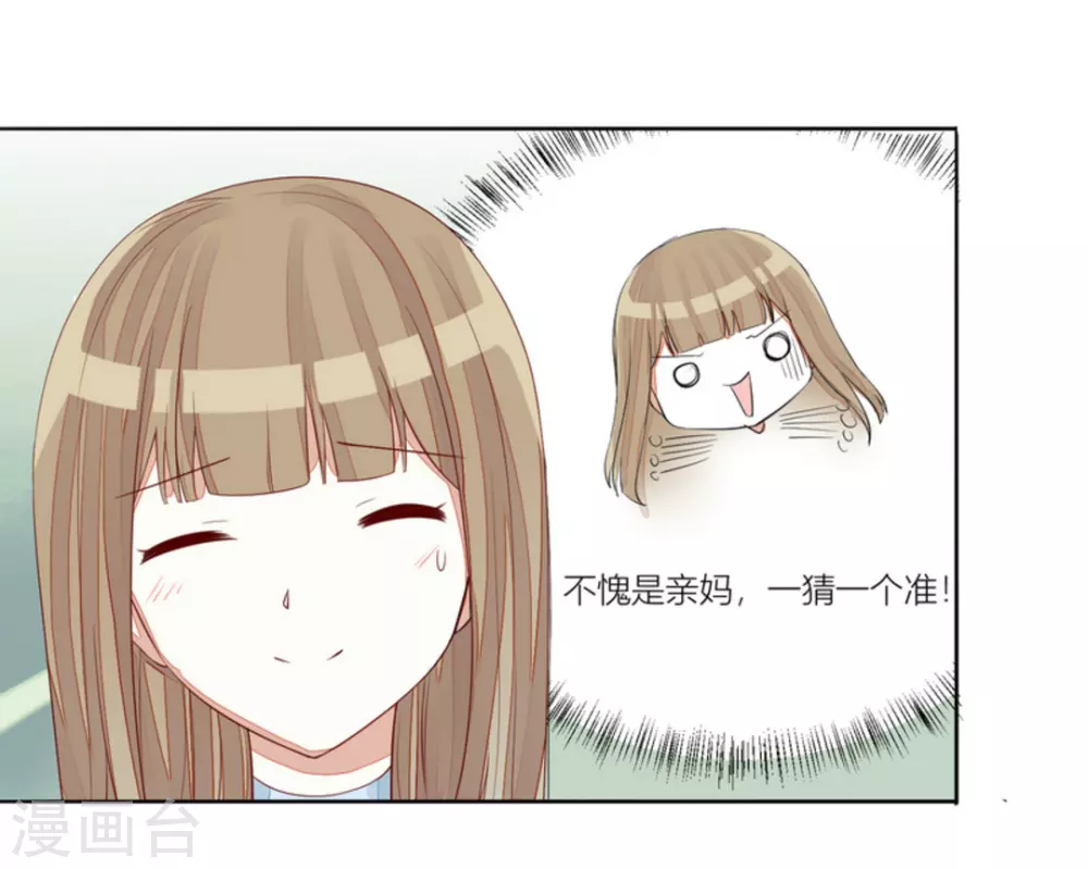 第65话-第65话