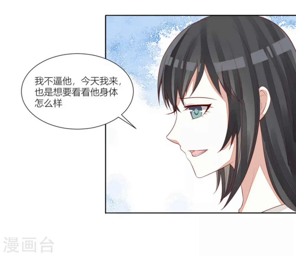 第65话-第65话