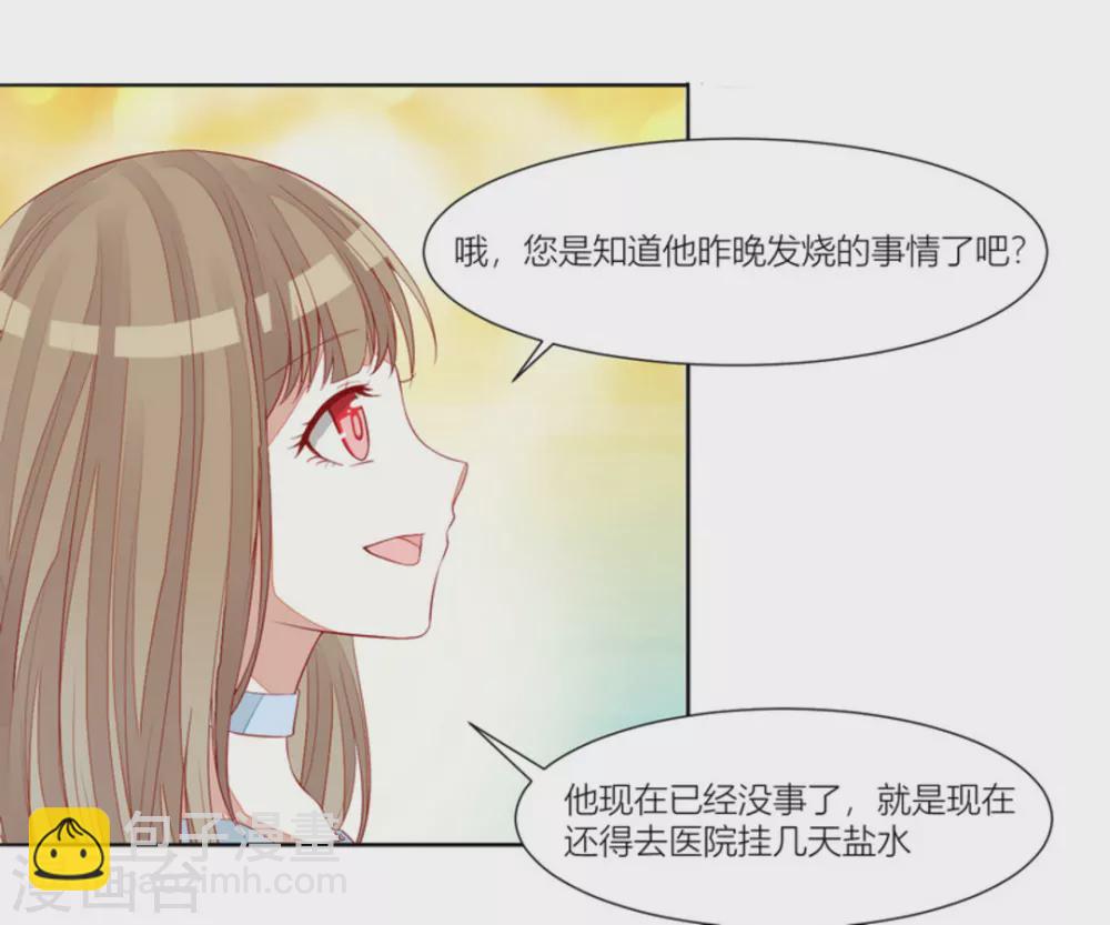 第65话-第65话