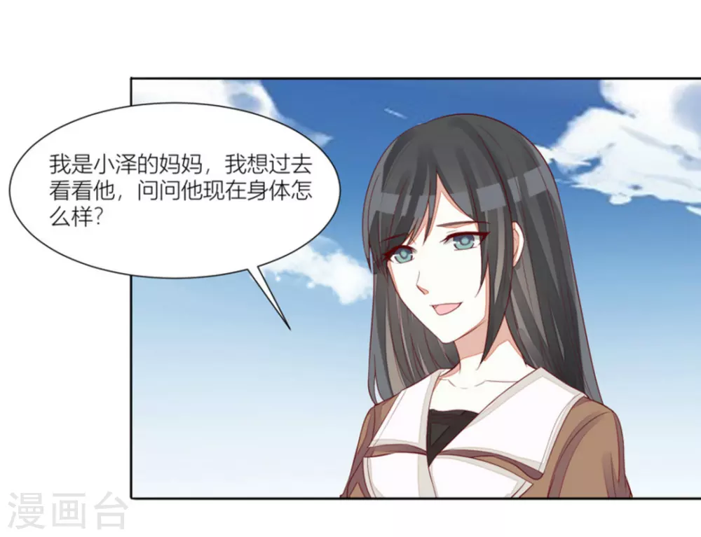 第65话-第65话