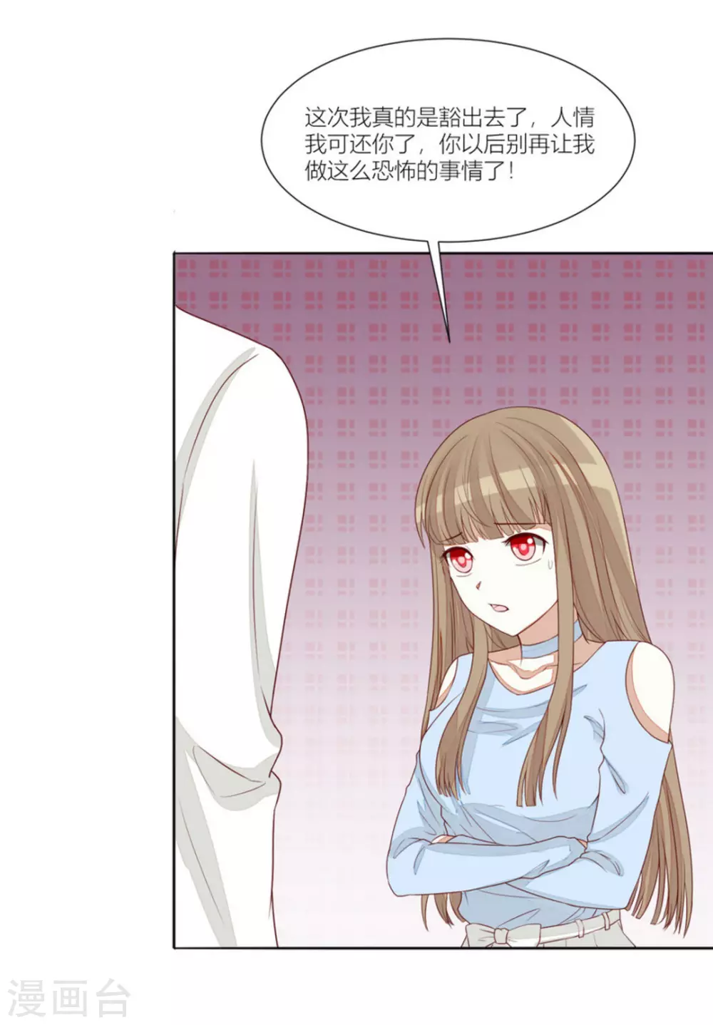 第65话-第65话