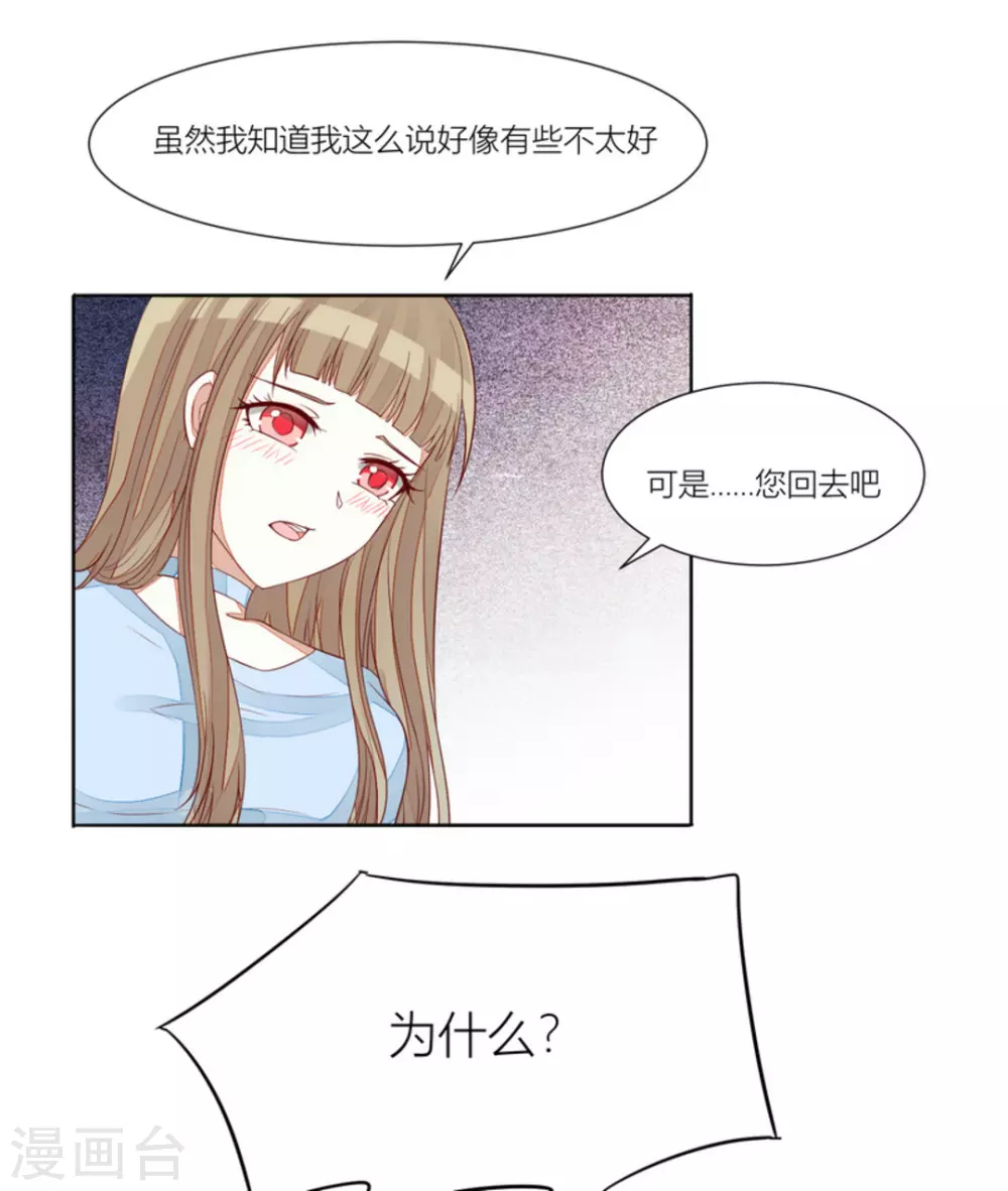 第65话-第65话