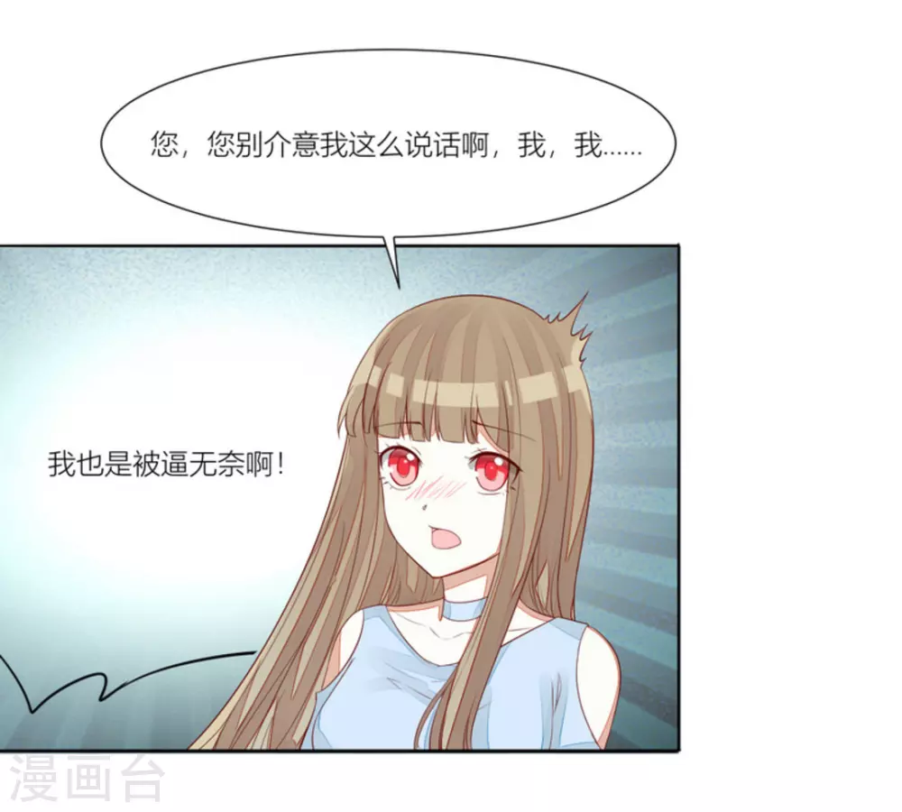 第65话-第65话
