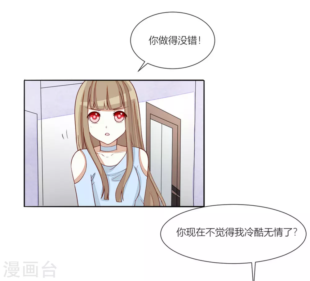 第67话-第67话