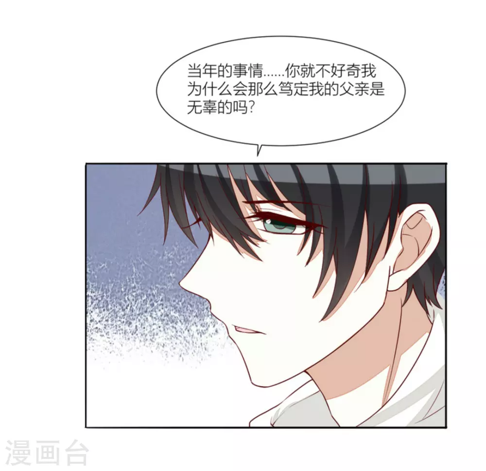 第67话-第67话