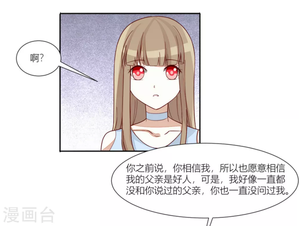 第67话-第67话