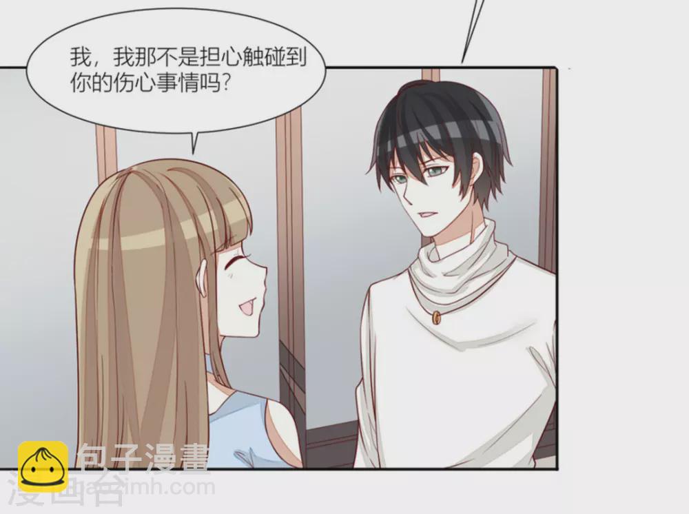 第67话-第67话