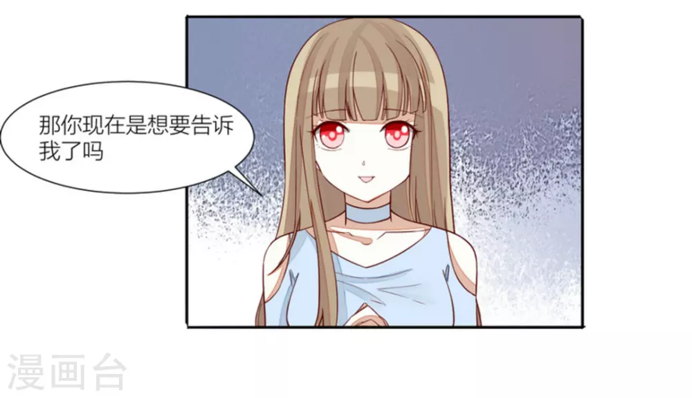 第67话-第67话