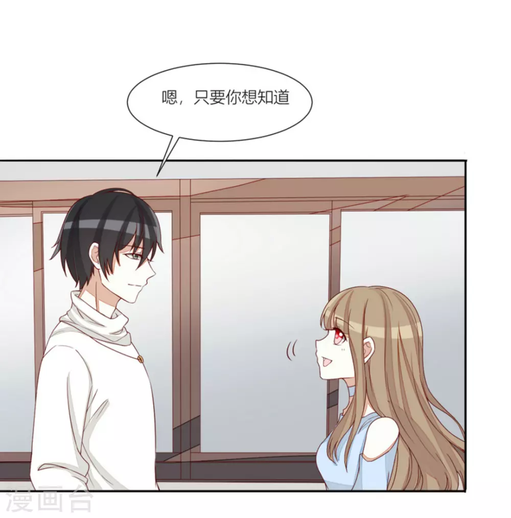 第67话-第67话