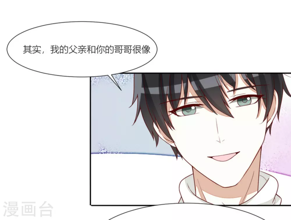 第67话-第67话