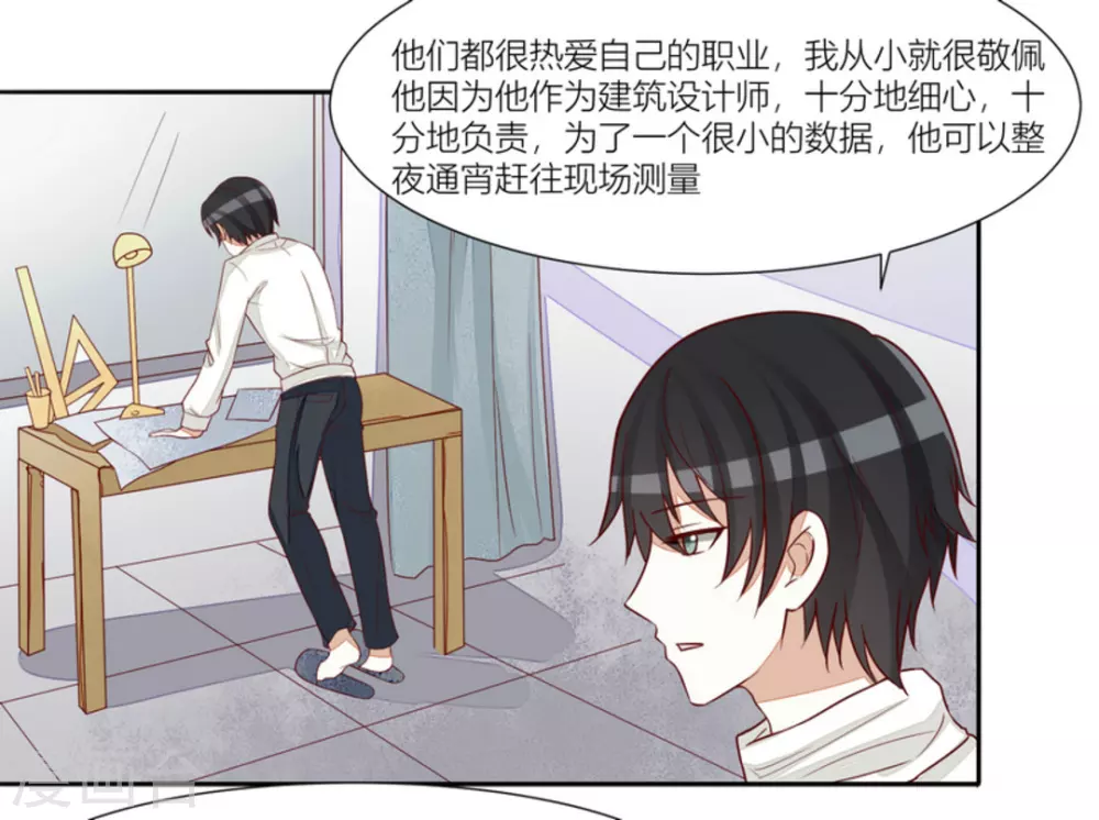 第67话-第67话