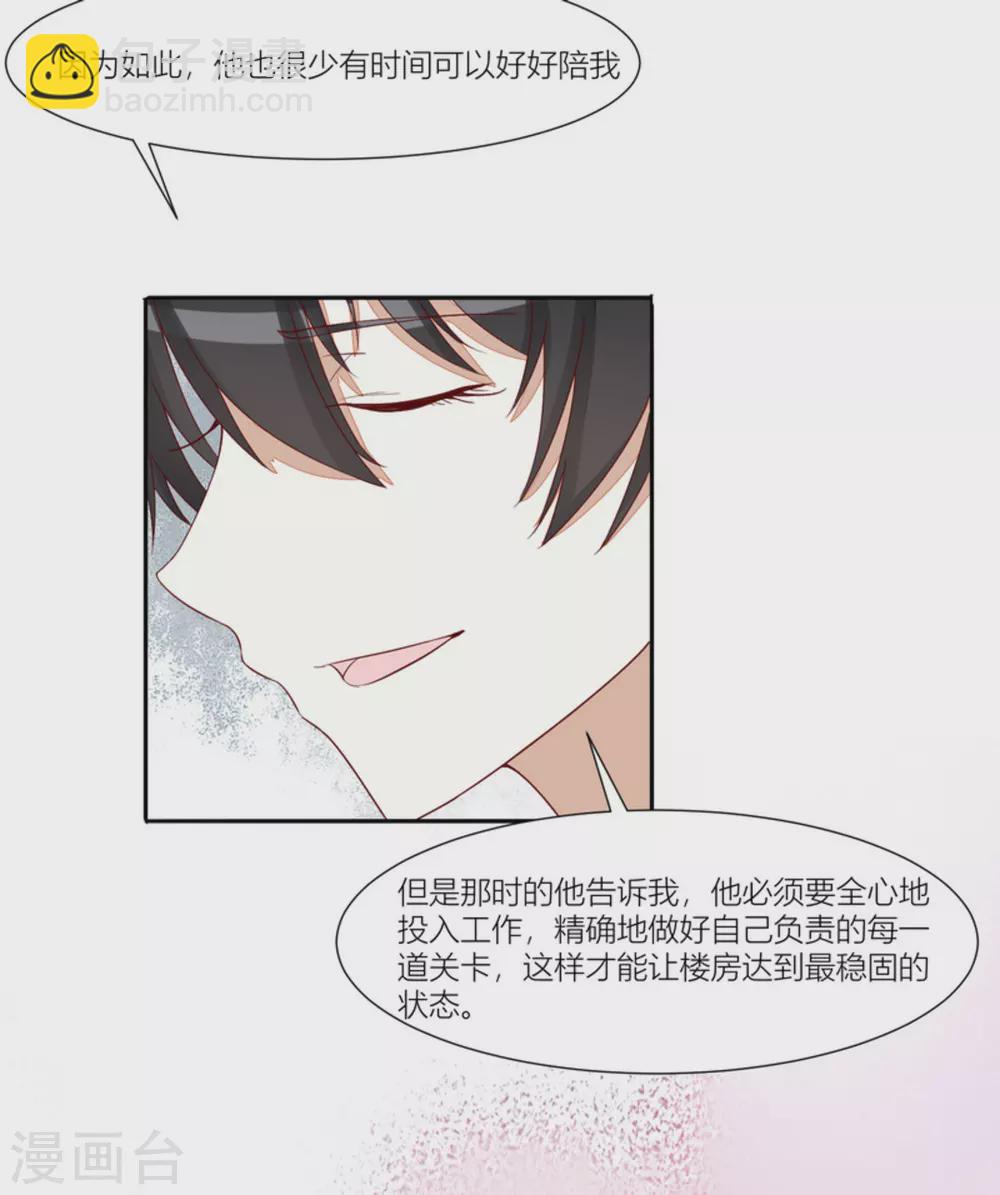 第67话-第67话