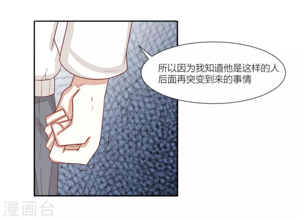 第67话-第67话