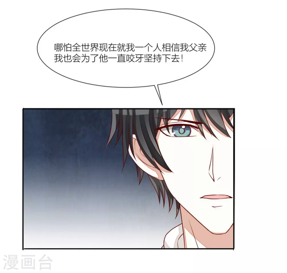 第67话-第67话