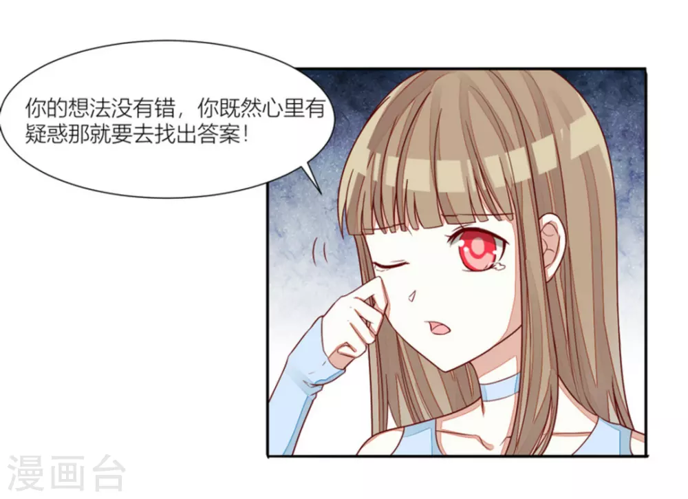第67话-第67话