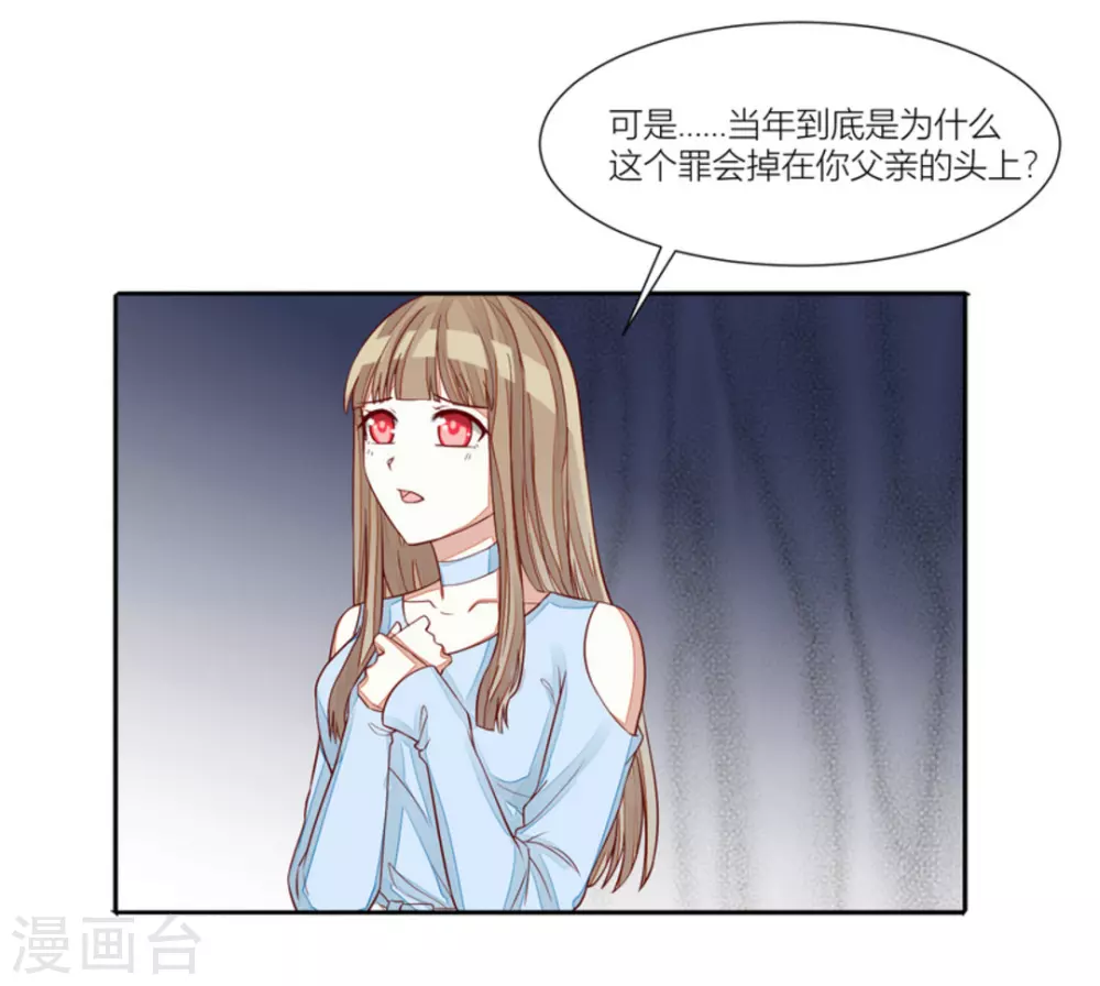 第67话-第67话
