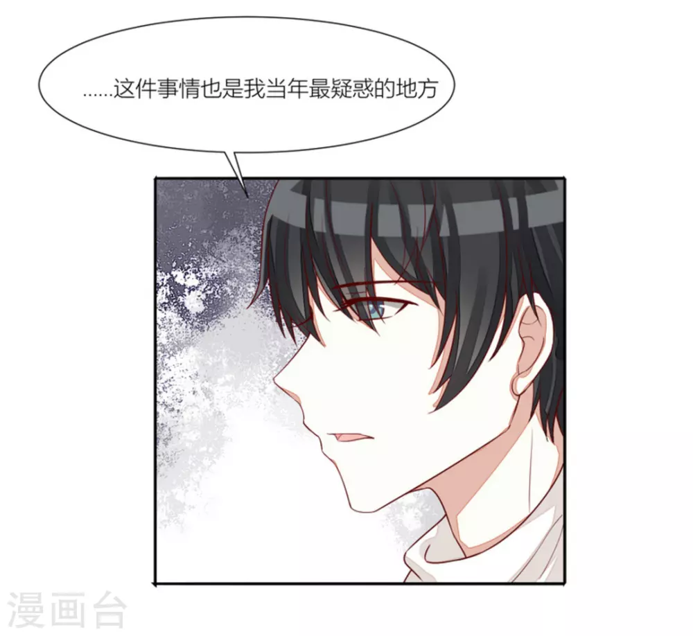 第67话-第67话