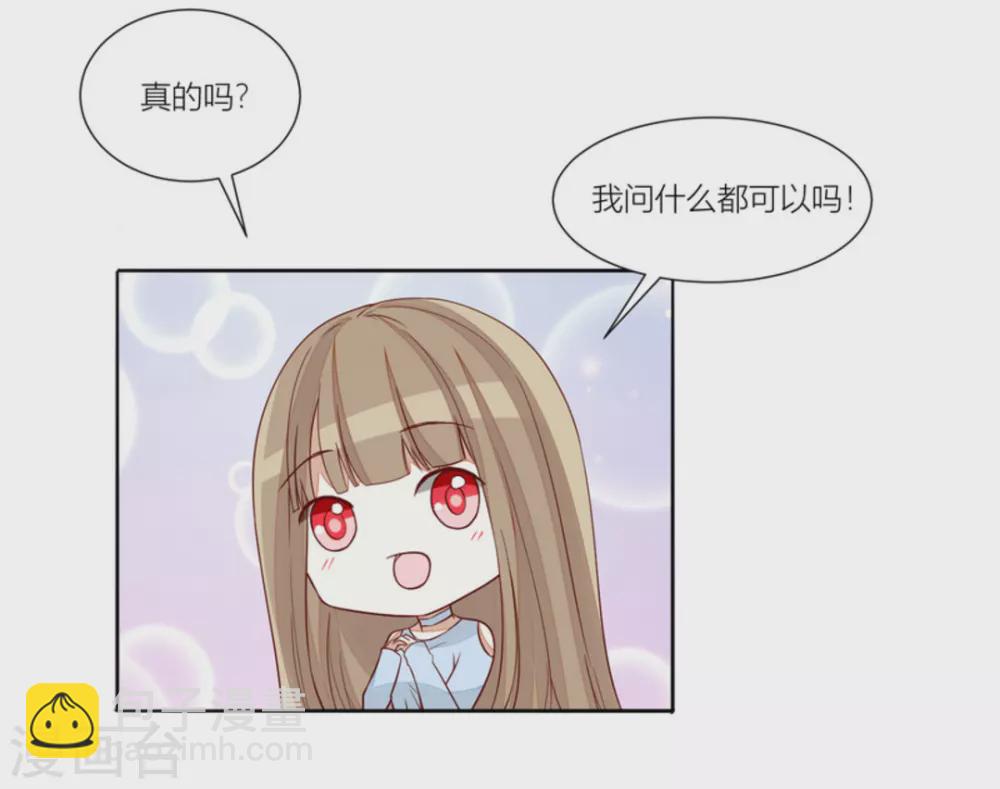 第67话-第67话