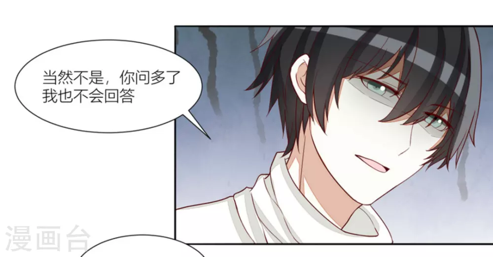 第67话-第67话