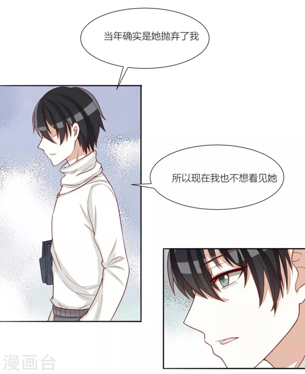 第67话-第67话