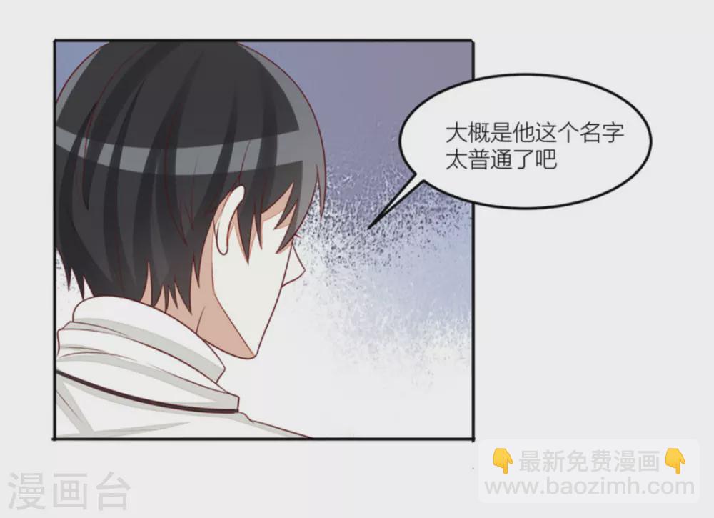 第69话-第69话