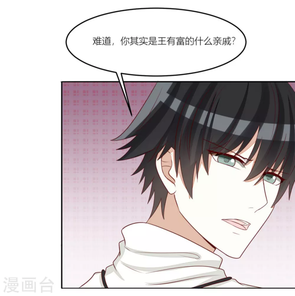 第69话-第69话