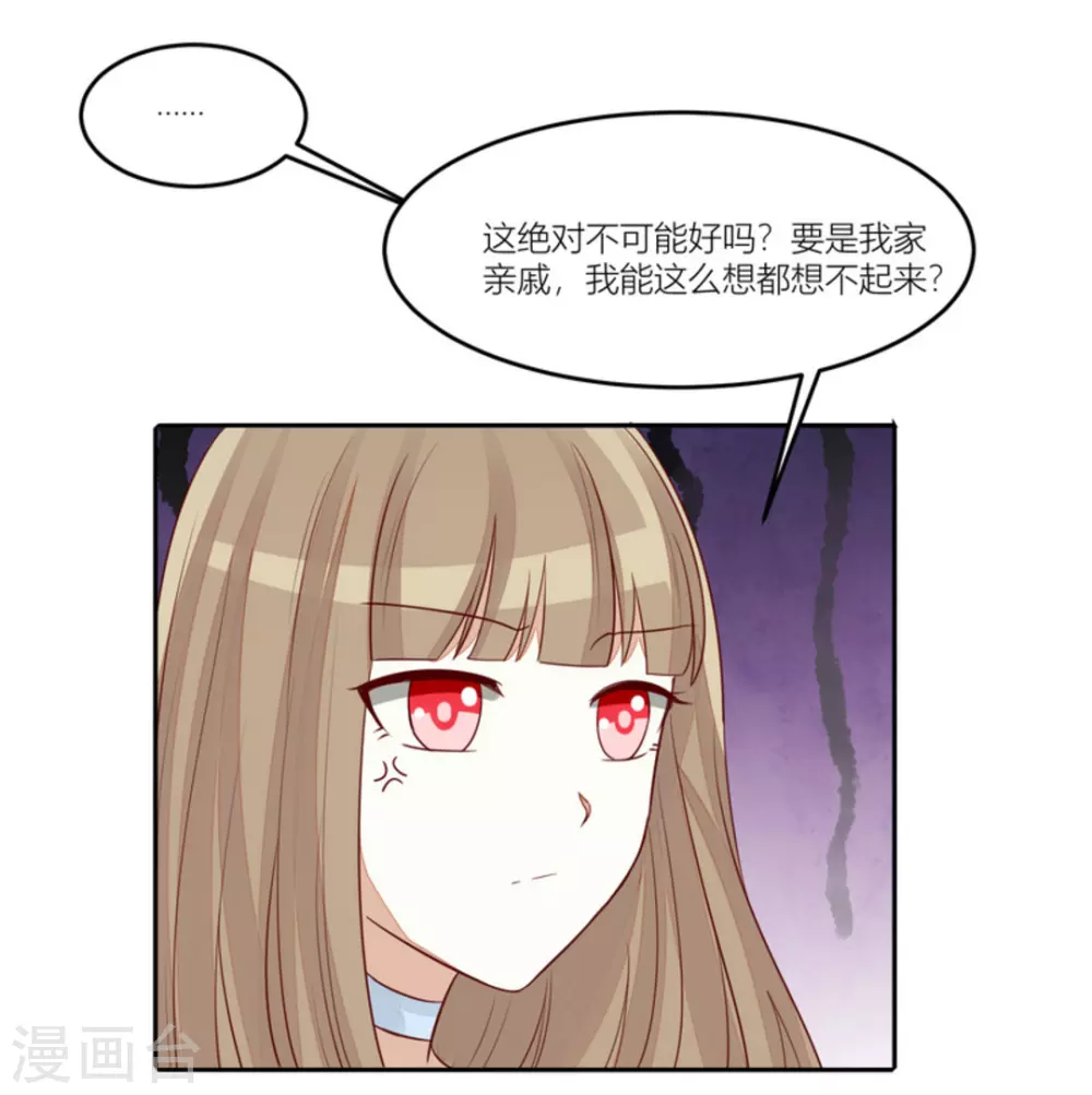 第69话-第69话