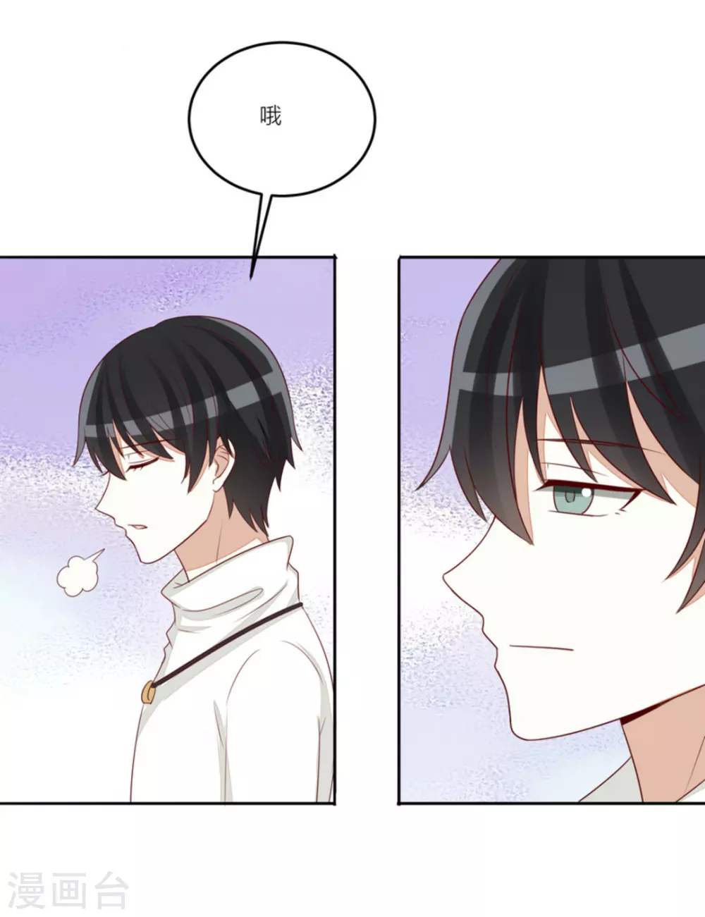 第69话-第69话